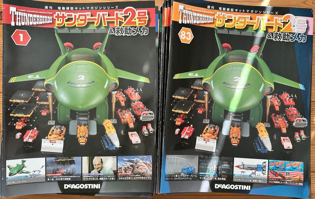 サンダーバード2号＆救助メカ　プラモデル 1/144スケール デアゴスティーニ