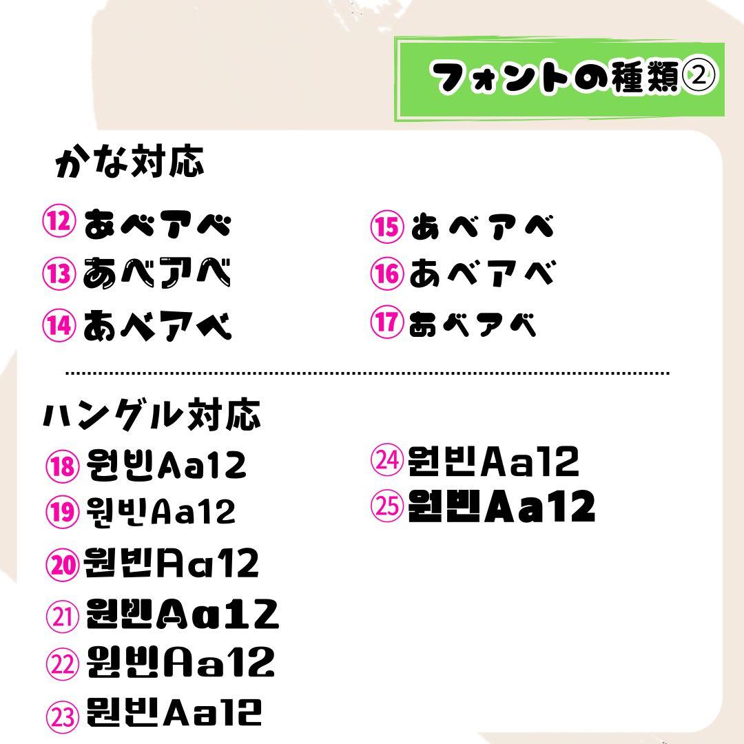 うちわ文字オーダー ♡ ぷっくり 文字パネル 連結うちわ コンサート 団扇屋