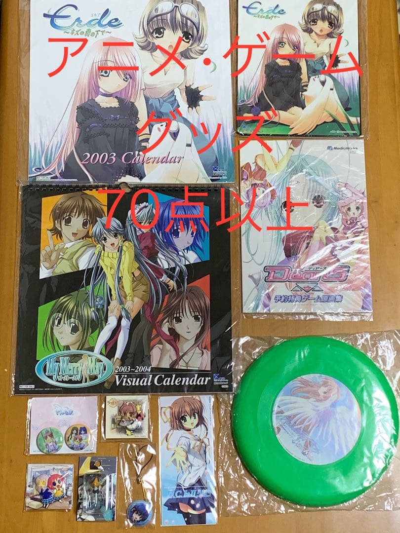 未使用　アニメ・ゲーム等グッズ、予約特典、限定特典　70点以上まとめ売り