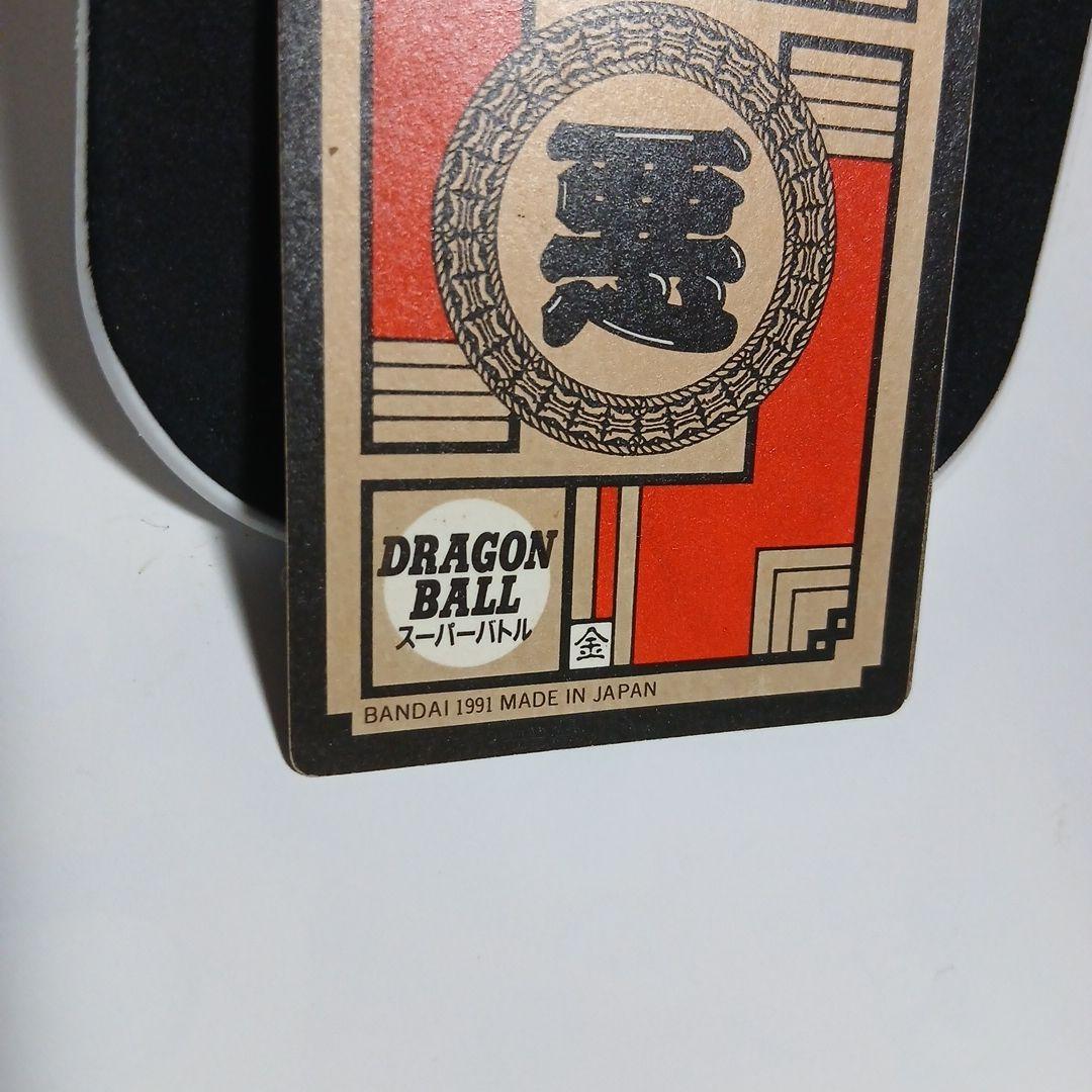 ドラゴンボールZカードダス1991年フリーザ怒りのタックルパワーレベル9。