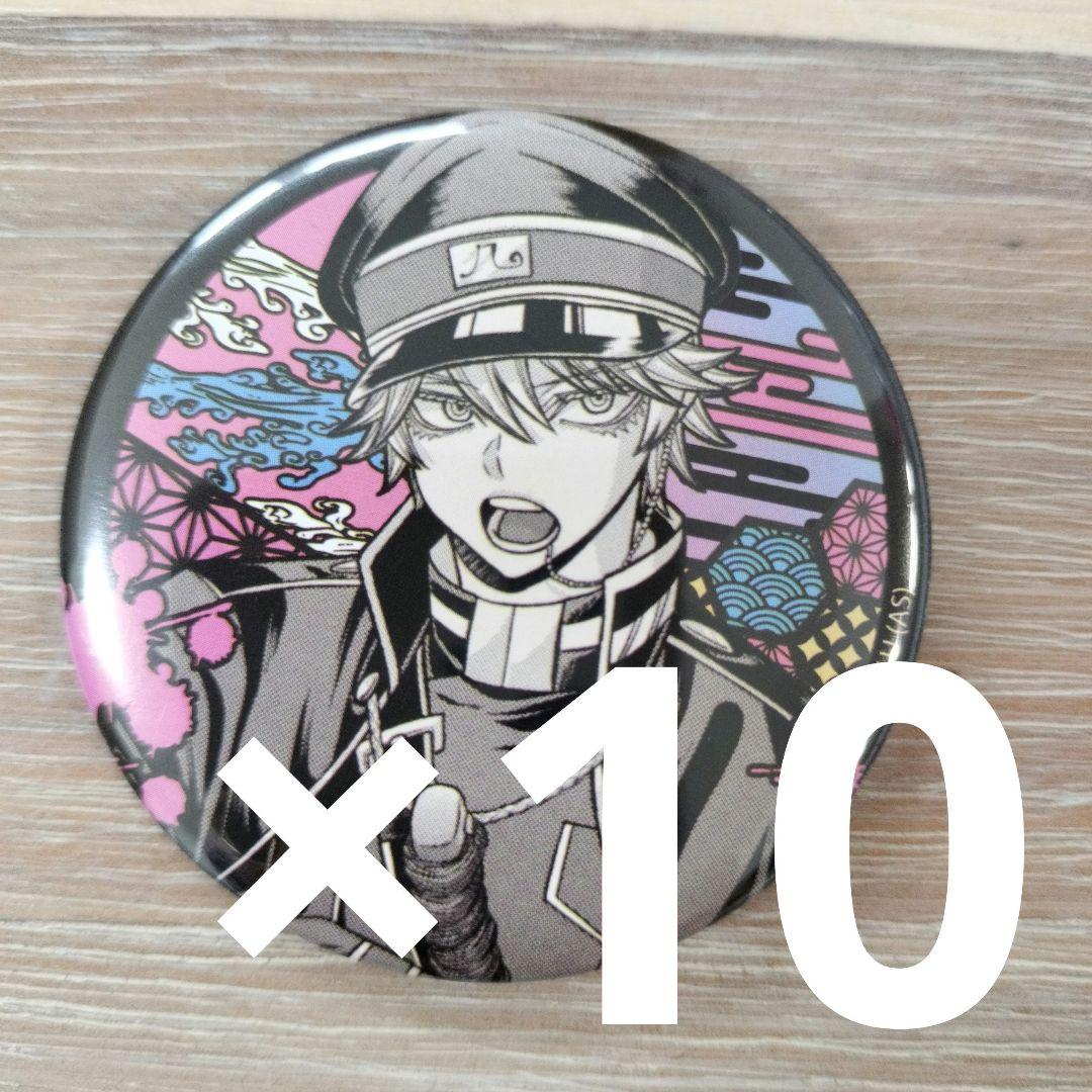 等々力颯 桃源暗鬼 缶バッジ アニメイト限定 10個