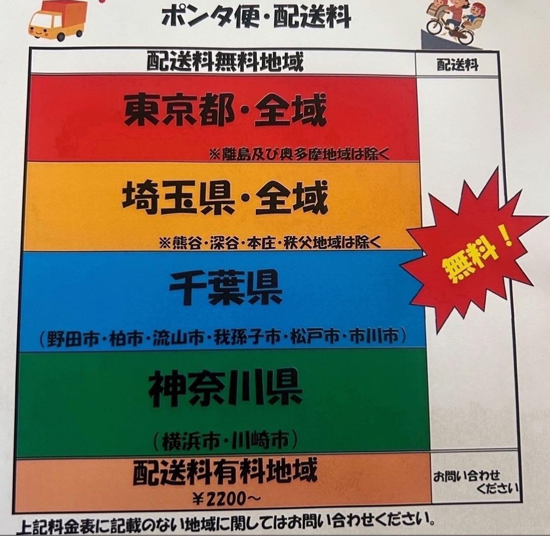 K2647 電動自転車ヤマハ パスキス 子供乗せ 20インチ 送料無料