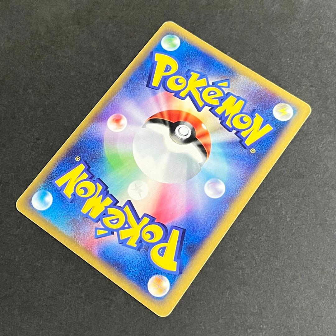 【希少】ポケモンカード eカード 裂けた大地 ホウオウ クリスタルタイプ 1ed