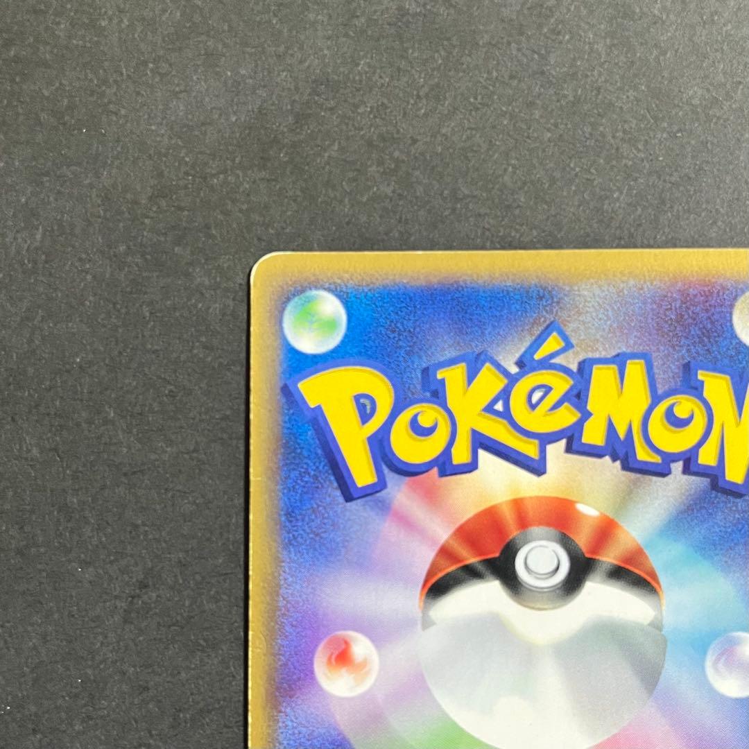 【希少】ポケモンカード eカード 裂けた大地 ホウオウ クリスタルタイプ 1ed