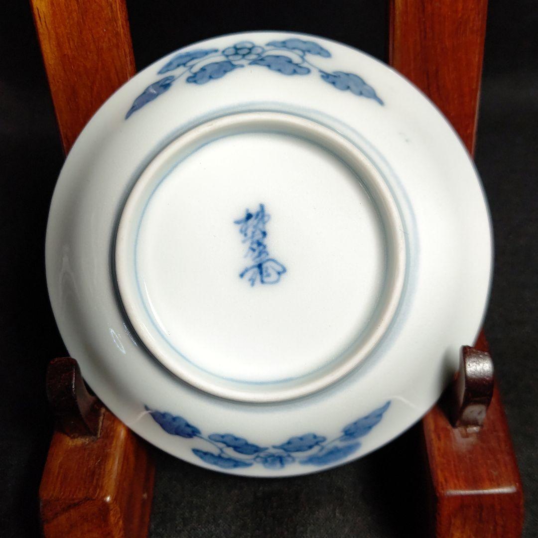 酒井田柿右衛門作 錦手 鳳凰文 三寸皿 四客