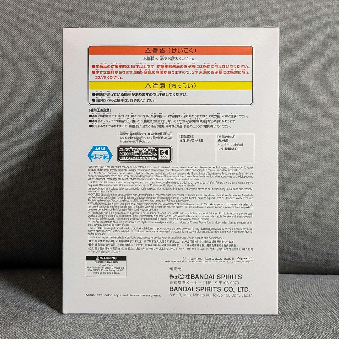 鬼滅の刃　フィギュア　猗窩座　胡蝶しのぶ　童磨　獪岳