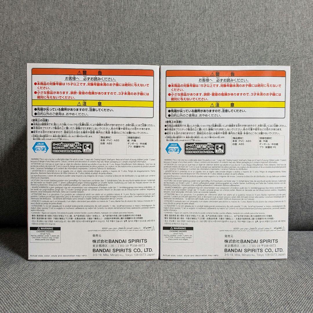 鬼滅の刃　フィギュア　猗窩座　胡蝶しのぶ　童磨　獪岳