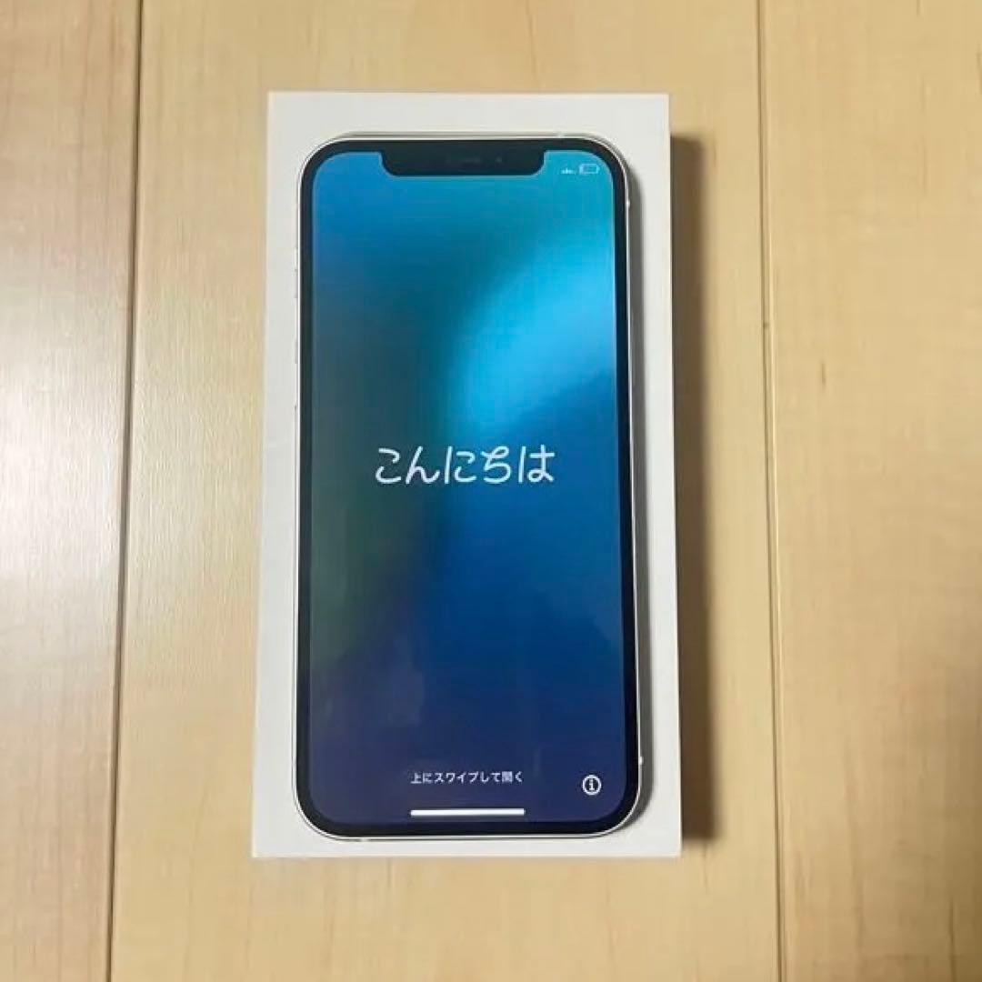 iPhone 12 ホワイト 256GB