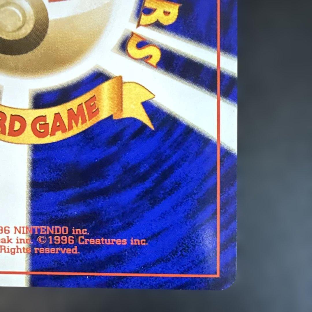 旧裏　ポケモンカード　ルギア