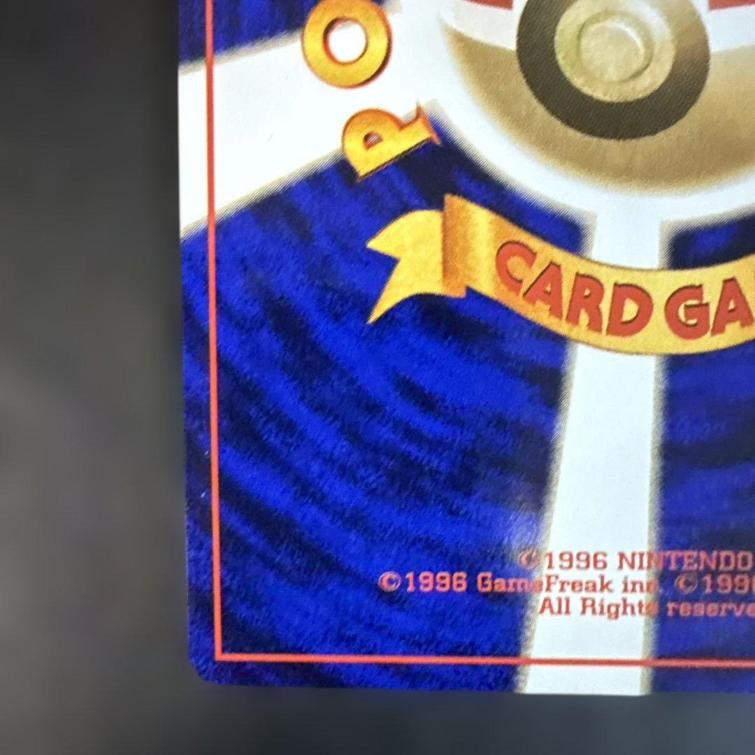 旧裏　ポケモンカード　ルギア