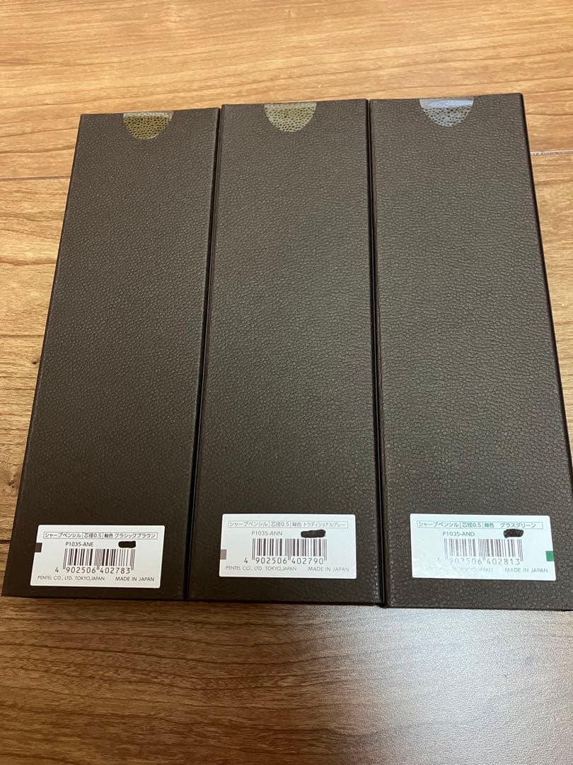 ケリー　KERRY 50周年　3本セット