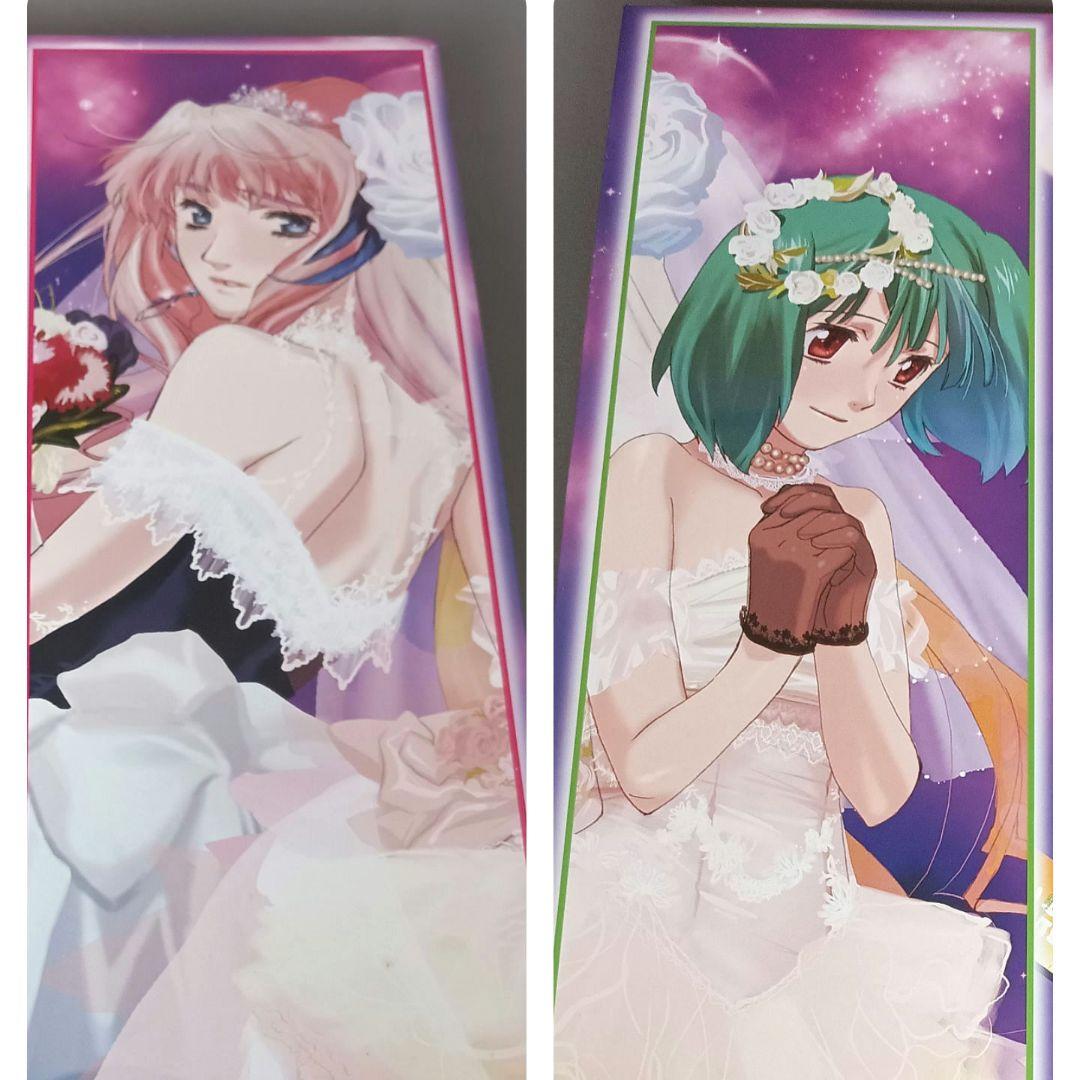 劇場版マクロス 恋離飛翼 サヨナラノツバサ ジグソーパズル 2セット