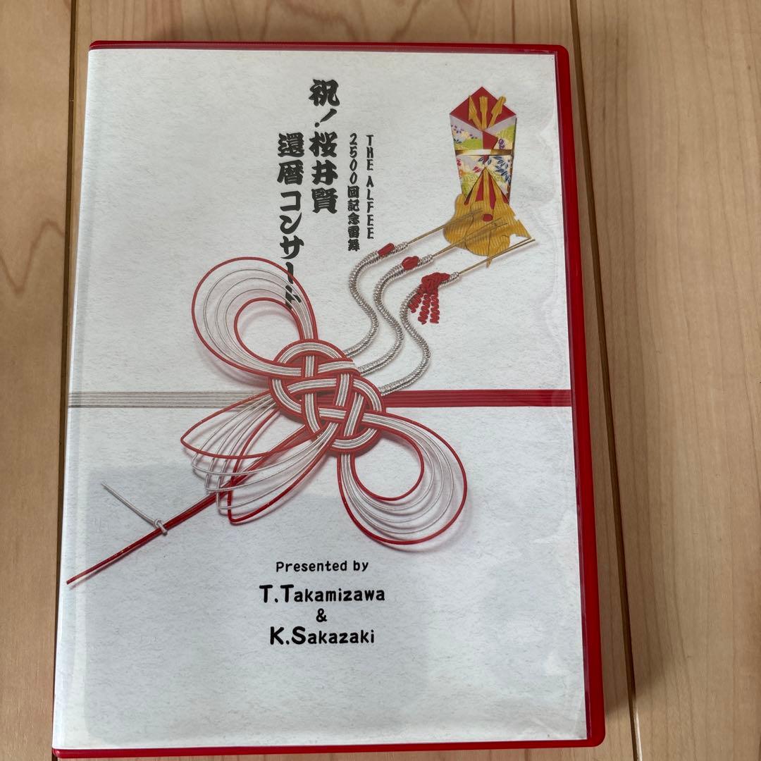 THE ALFEE 祝！桜井賢　還暦コンサートDVD