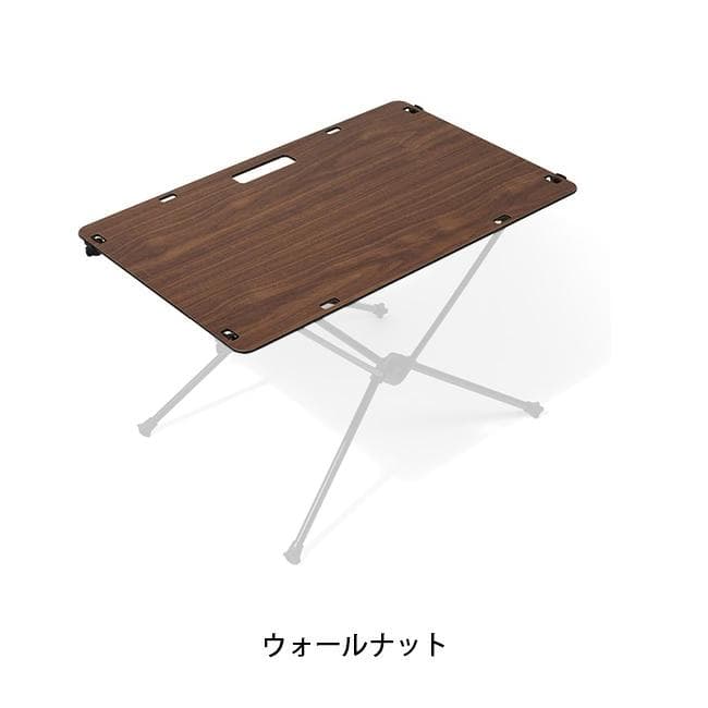 ヘリノックス テーブルワン ソリッドトップ ウォールナット Helinox 天板