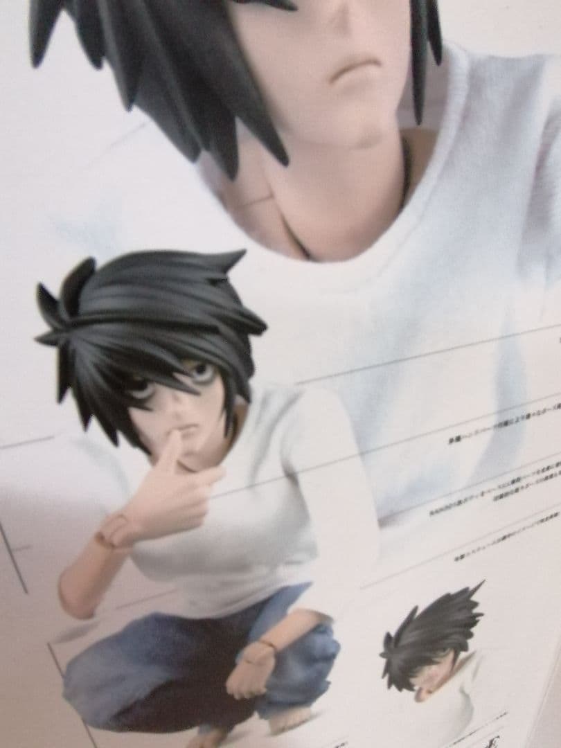 DEATH NOTE L（エル）フィギュア