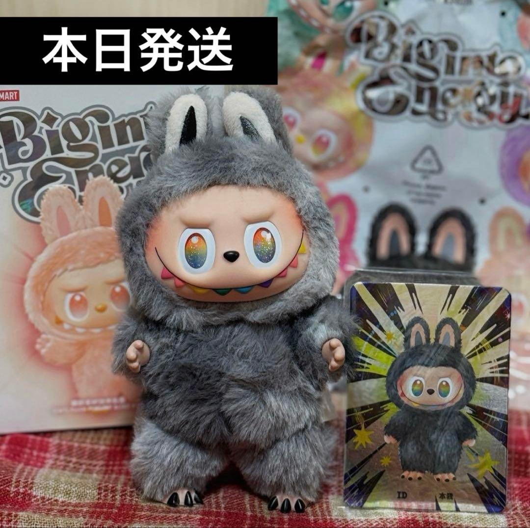 【正規品】LABUBU Big into energy シークレット ID 本我