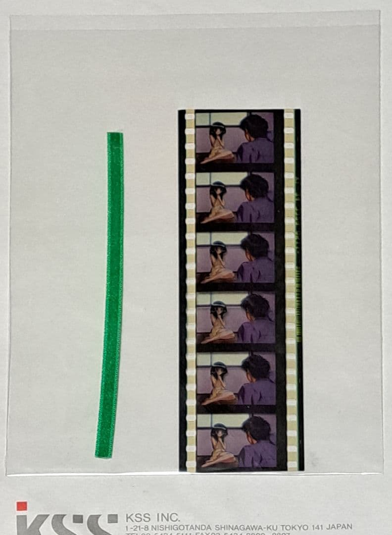 OVA 下級生 セル画　フィルム　2枚　神山みこ　非売品　レア