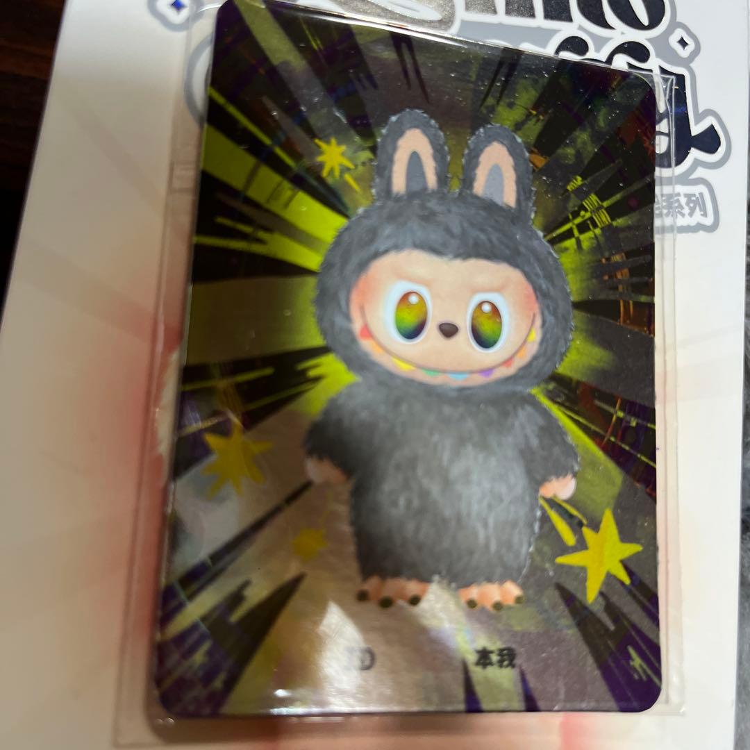 POP MART ラブブ　エナジー　シークレット　正規店購入品