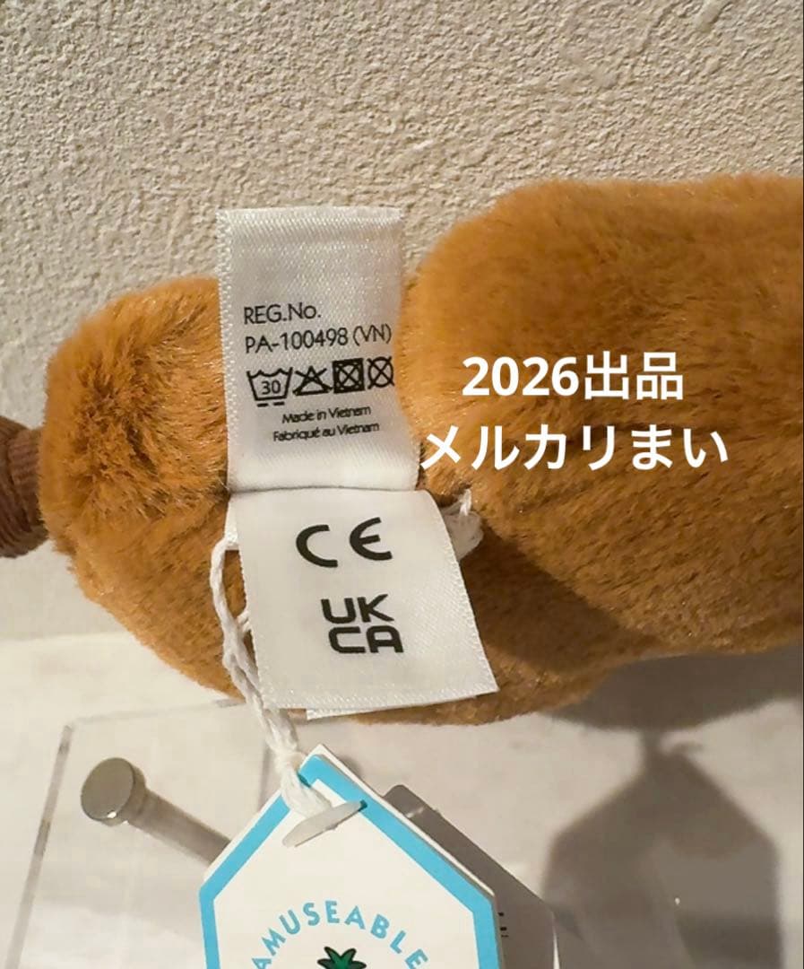  Amuseable Tree Cookie ぬいぐるみ お菓子