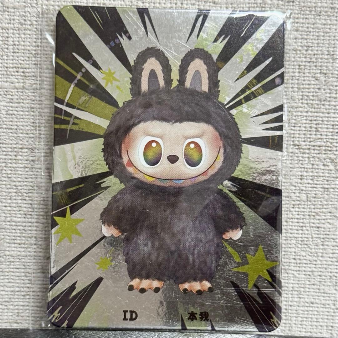 POPMART ラブブシークレット