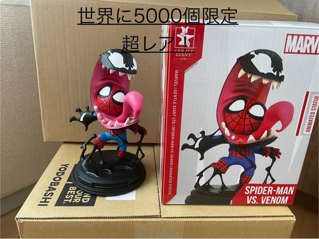 世界5000個限定 スパイダーマン　ヴェノム フィギュア　マーベル　marvel