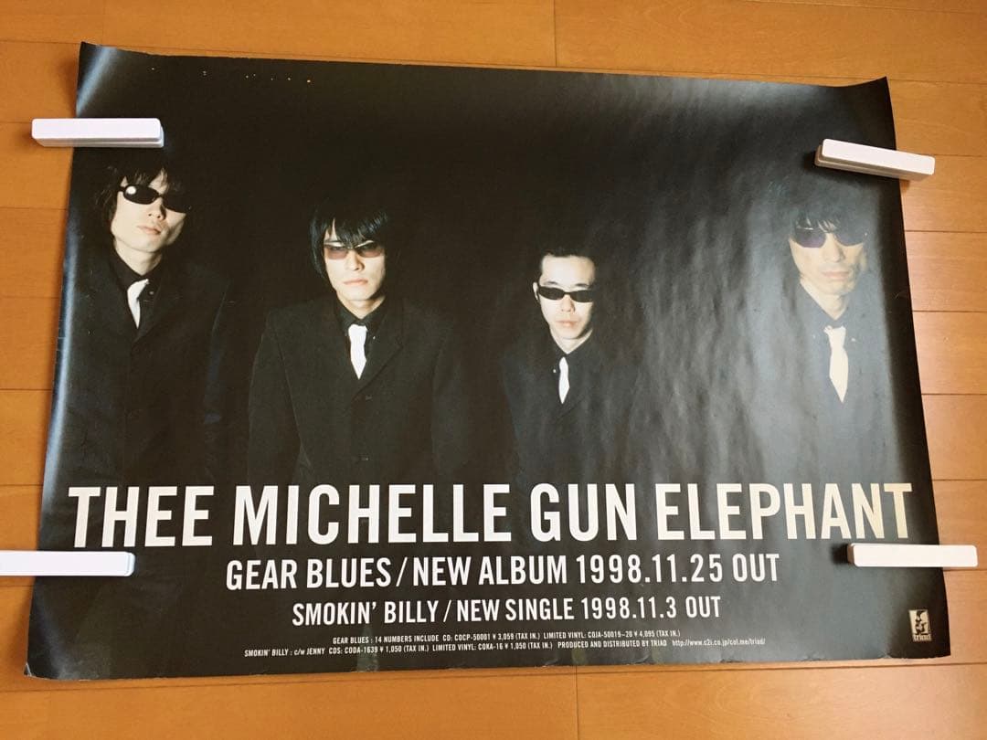 thee michelle gun elephant ポスター 2枚セット