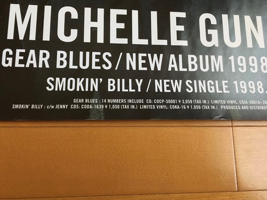 thee michelle gun elephant ポスター 2枚セット