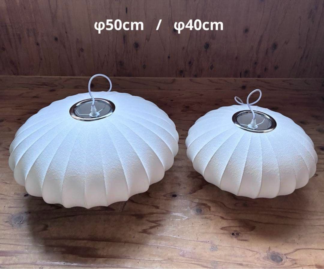 ◎新品未使用◎ジョージネルソン　バブルランプ　リプロダクト　φ50