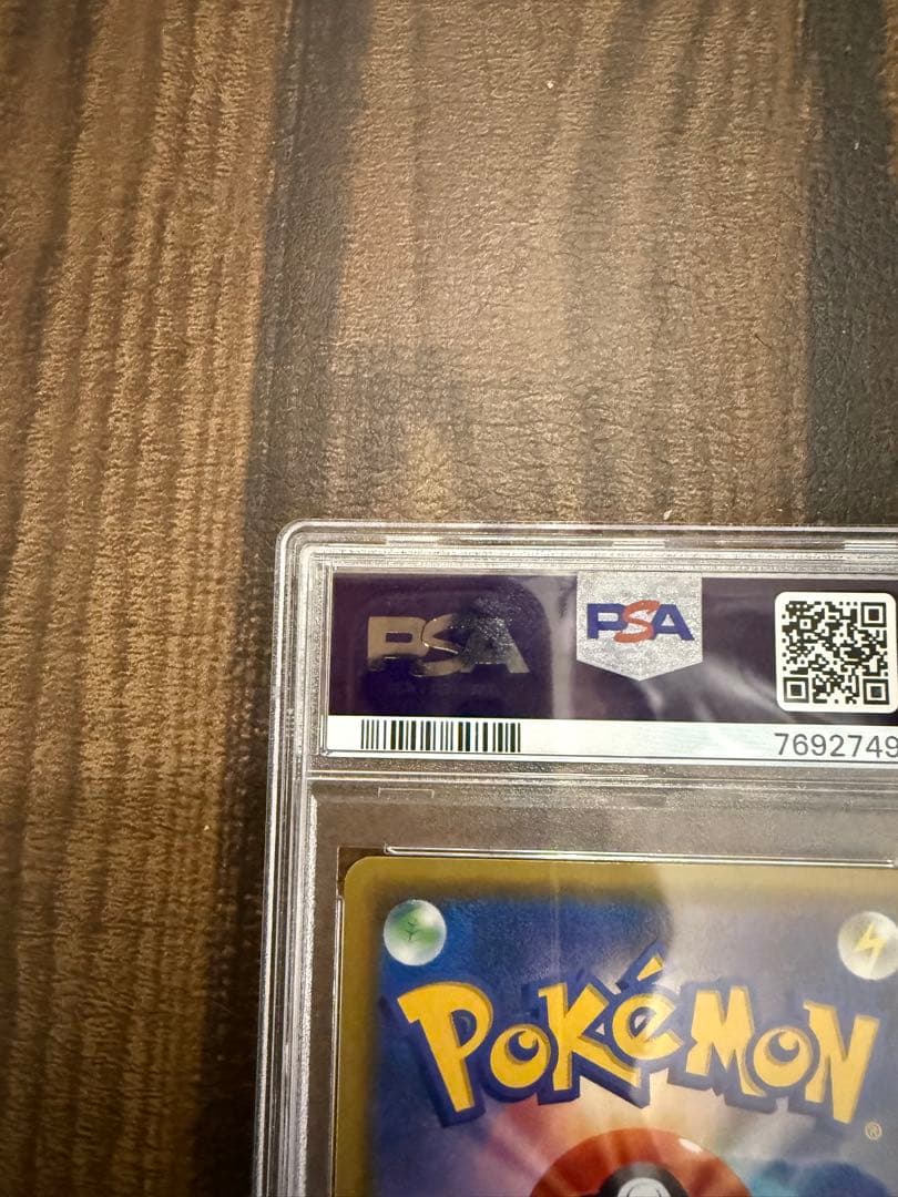 カスミのおねがい SR SM11 ミラクルツイン 104/094