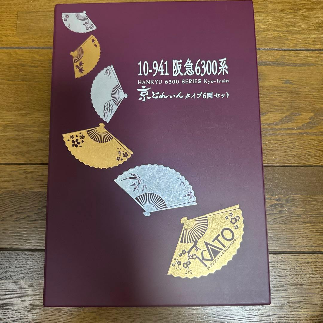 KATO 10-941 阪急6300系 京とれいん タイプ 6両セット