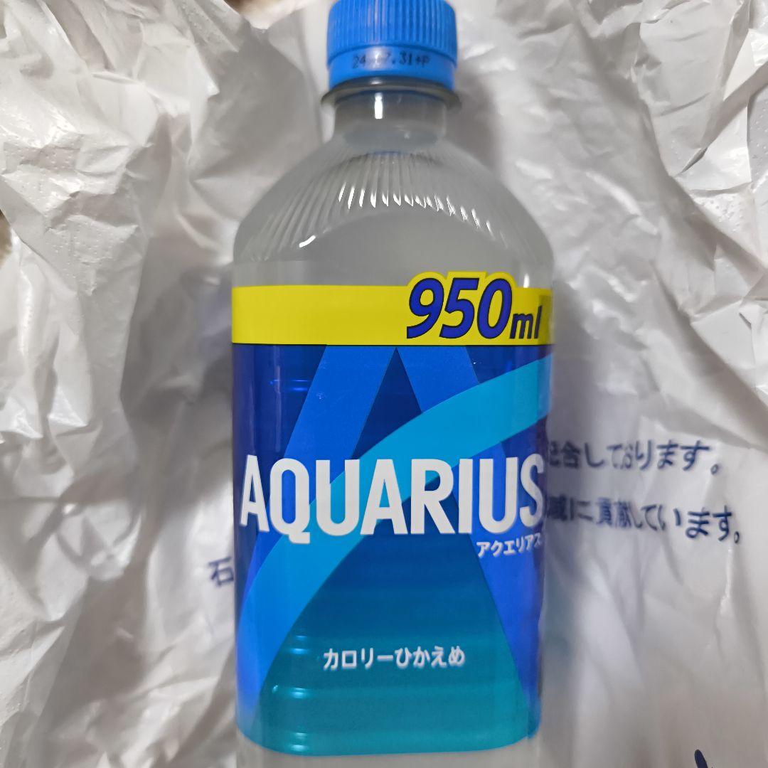 アクエリアス
