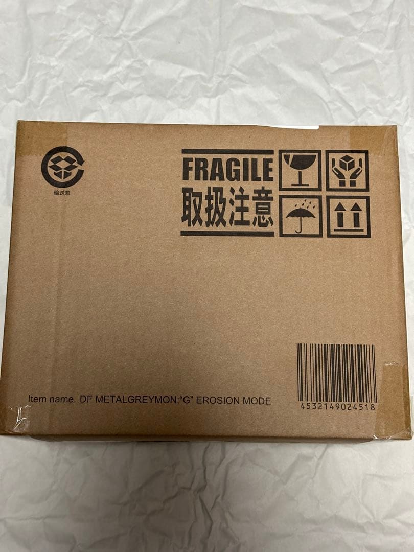 【輸送箱未開封】デフォリアル メタルグレイモン：G浸食モード