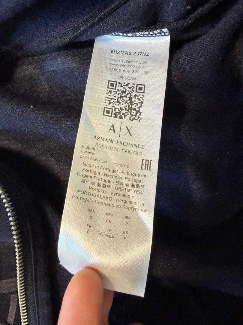 美品　アルマーニ エクスチェンジ トラックジャケット　ネイビー