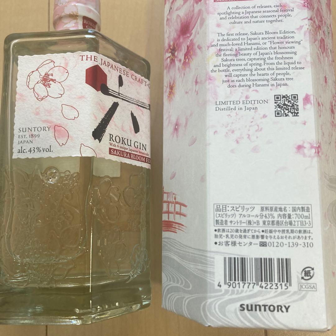日本免税限定六ジンROKU SAKURA BLOOM EDITION 700ml