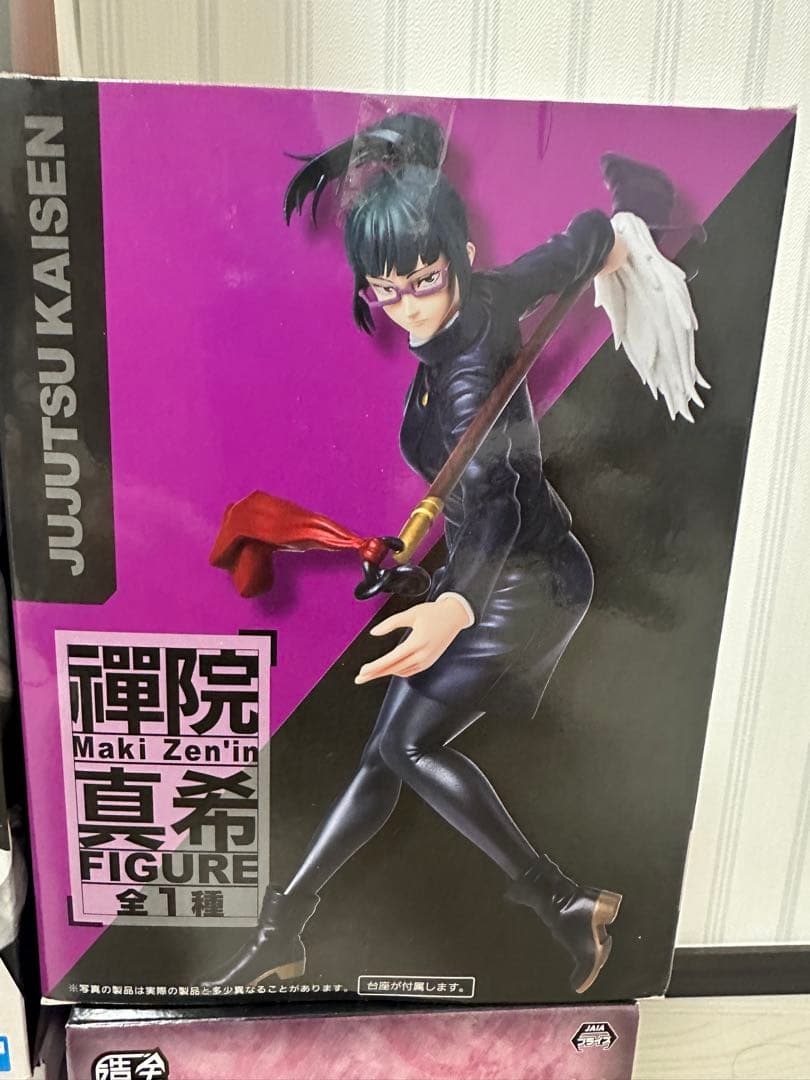 一番くじ　呪術廻戦　～弐～　フィギュア　14体セット