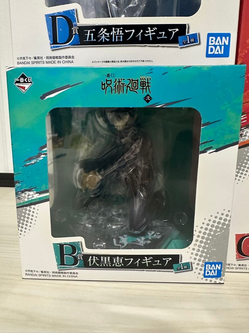 一番くじ　呪術廻戦　～弐～　フィギュア　14体セット