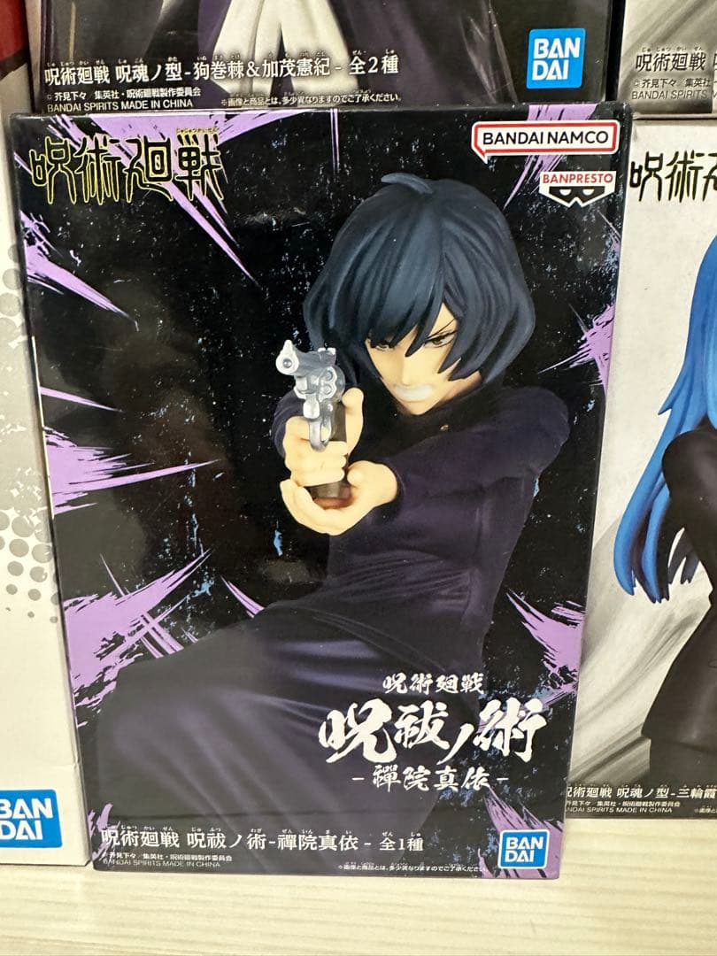 一番くじ　呪術廻戦　～弐～　フィギュア　14体セット