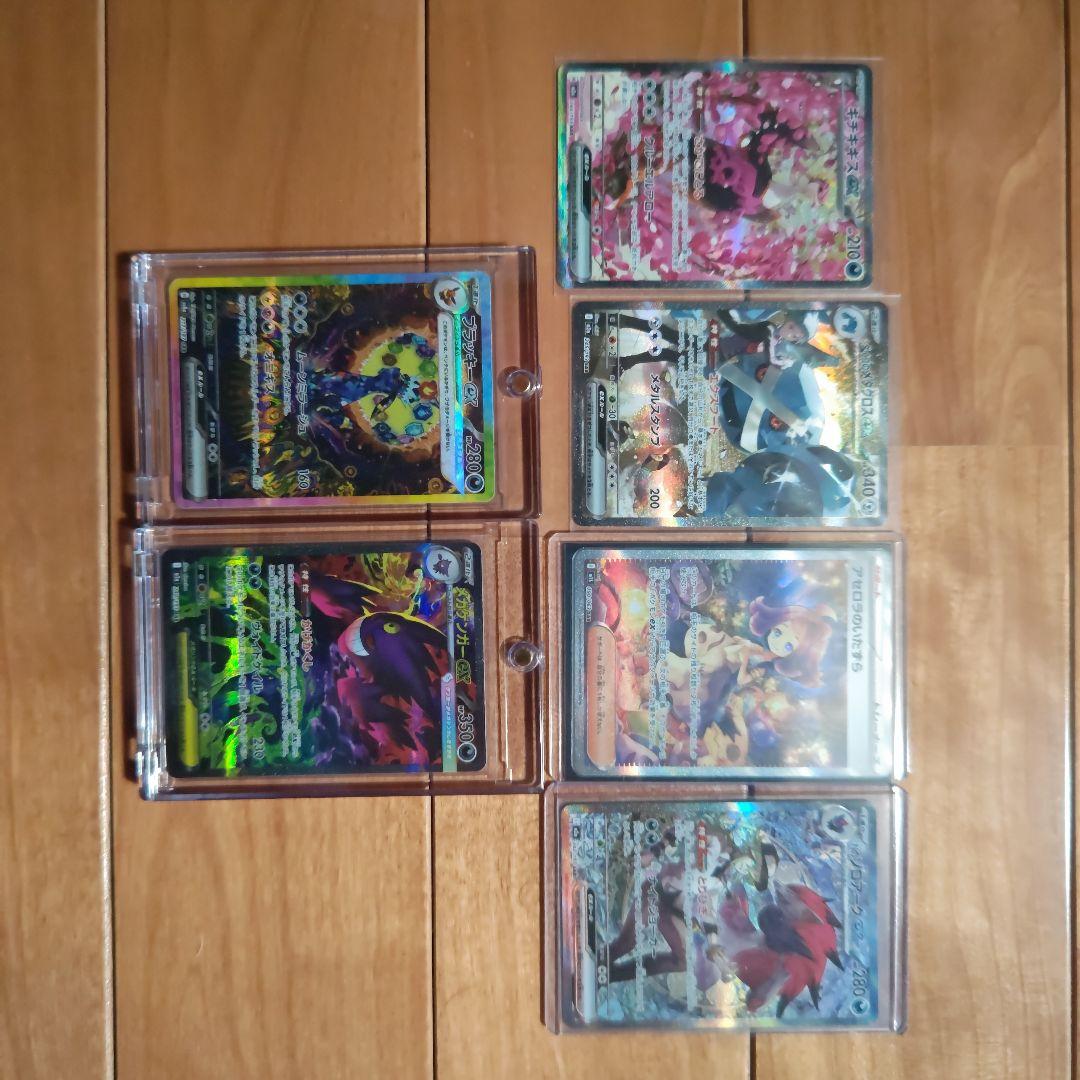 メガゲンガーsar、ブラッキーsarなど6枚、ポケカ引退品