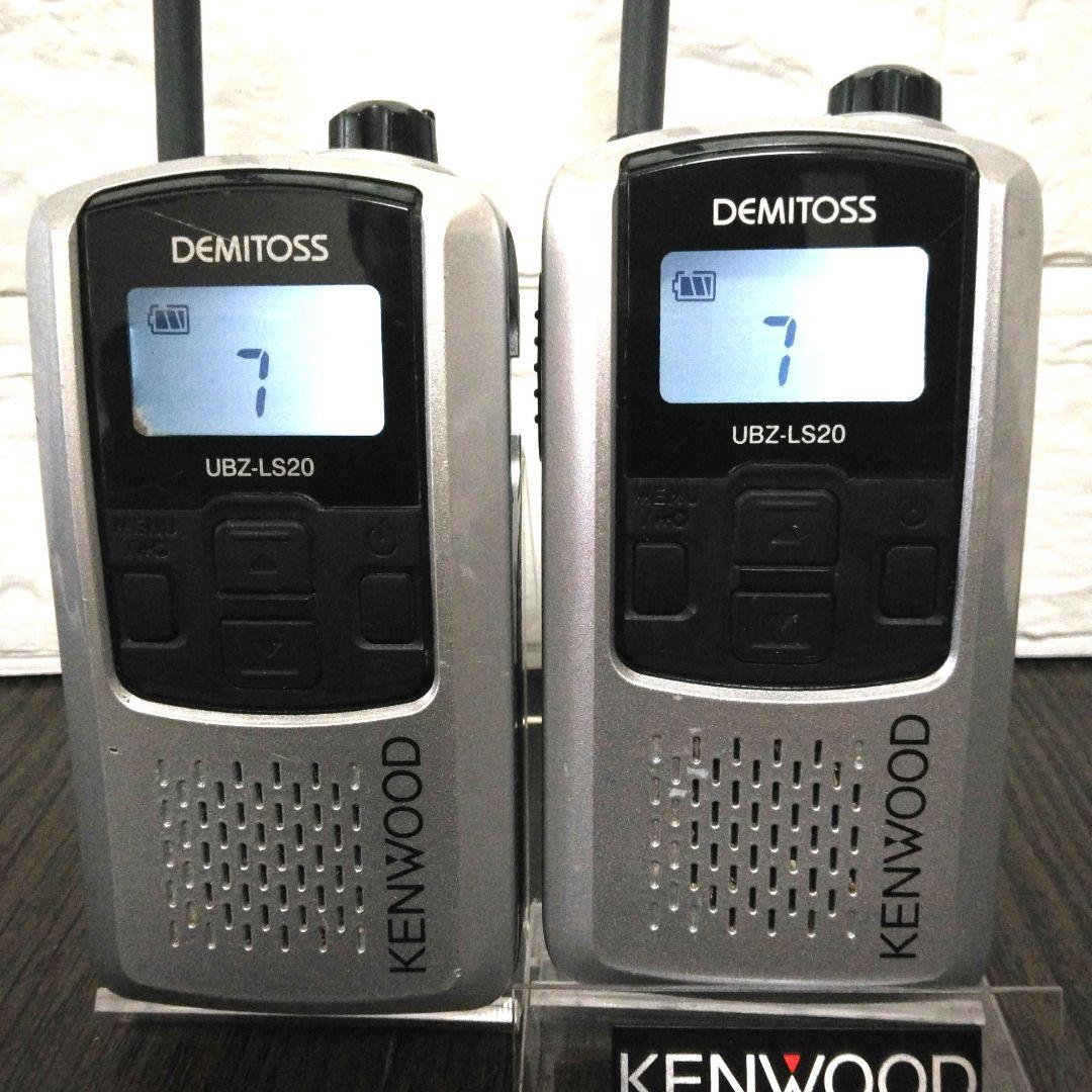 KENWOOD★UBZ-LS20 特定小電力トランシーバー クリップ付