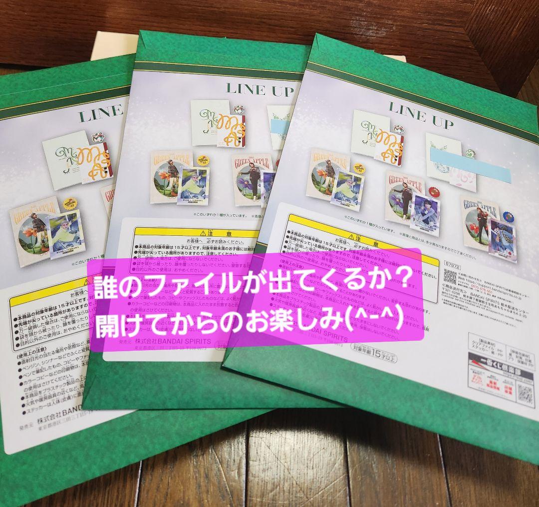 ミセス一番くじ　完全未開封　10コセット‼️