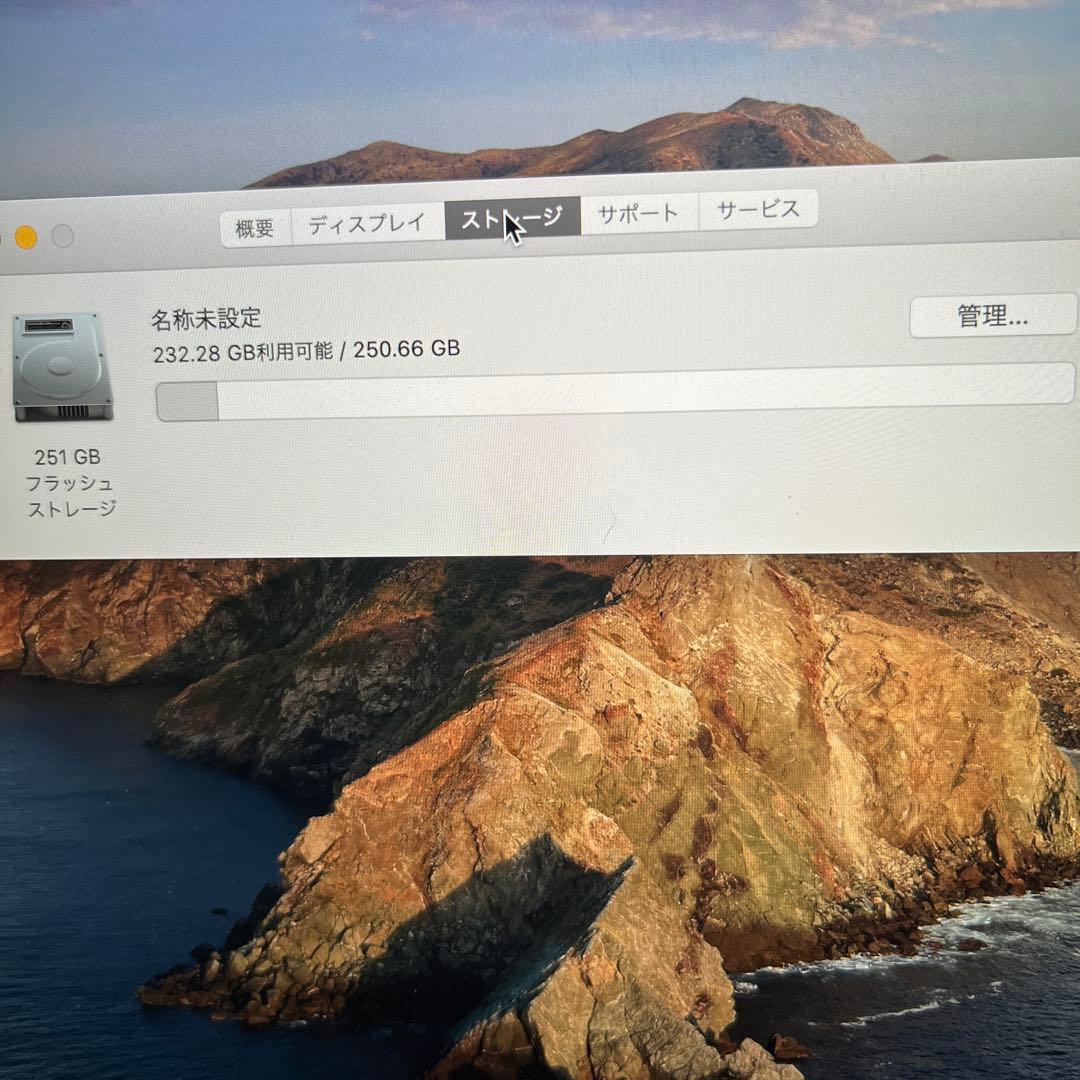 MacBook Pro (Retina, Mid 2012) ジャンク