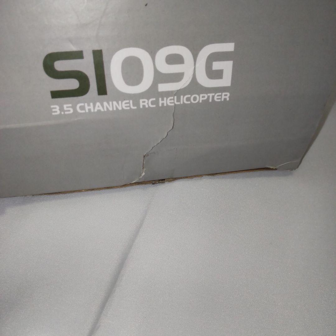 S109G アパッチ AH-64 3.5チャンネル ミニインドア ヘリコプター