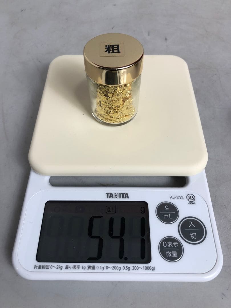 金粉 金箔 粗目　3本セットまとめ売り　OU101703