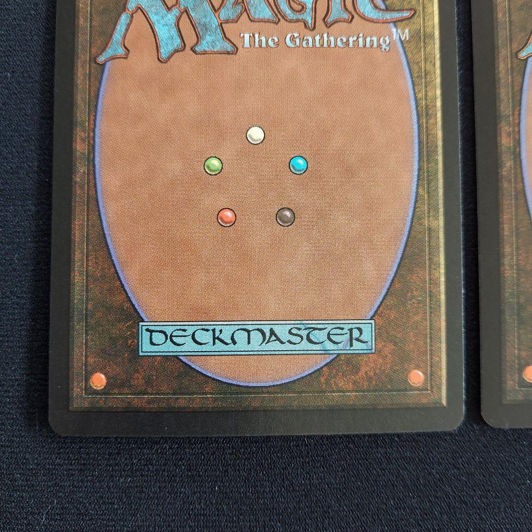 MTG スターター1999英語版　ゴブリン　Goblin Settler 2枚