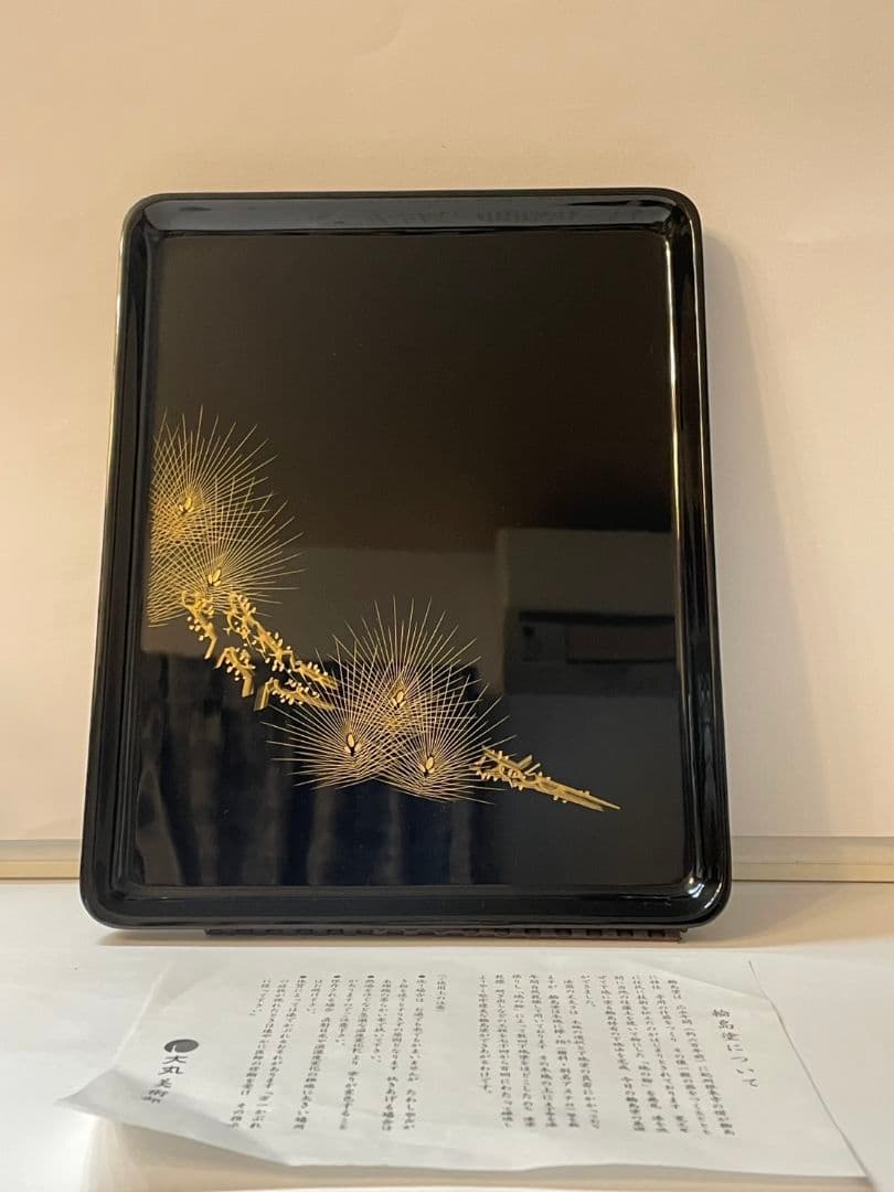 漆器 切手盆 金色装飾