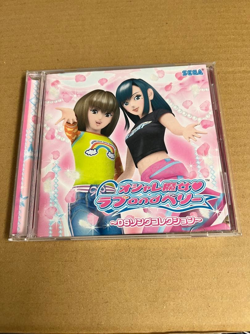 オシャレ魔女ラブandベリー DSコレクション　カード 199枚