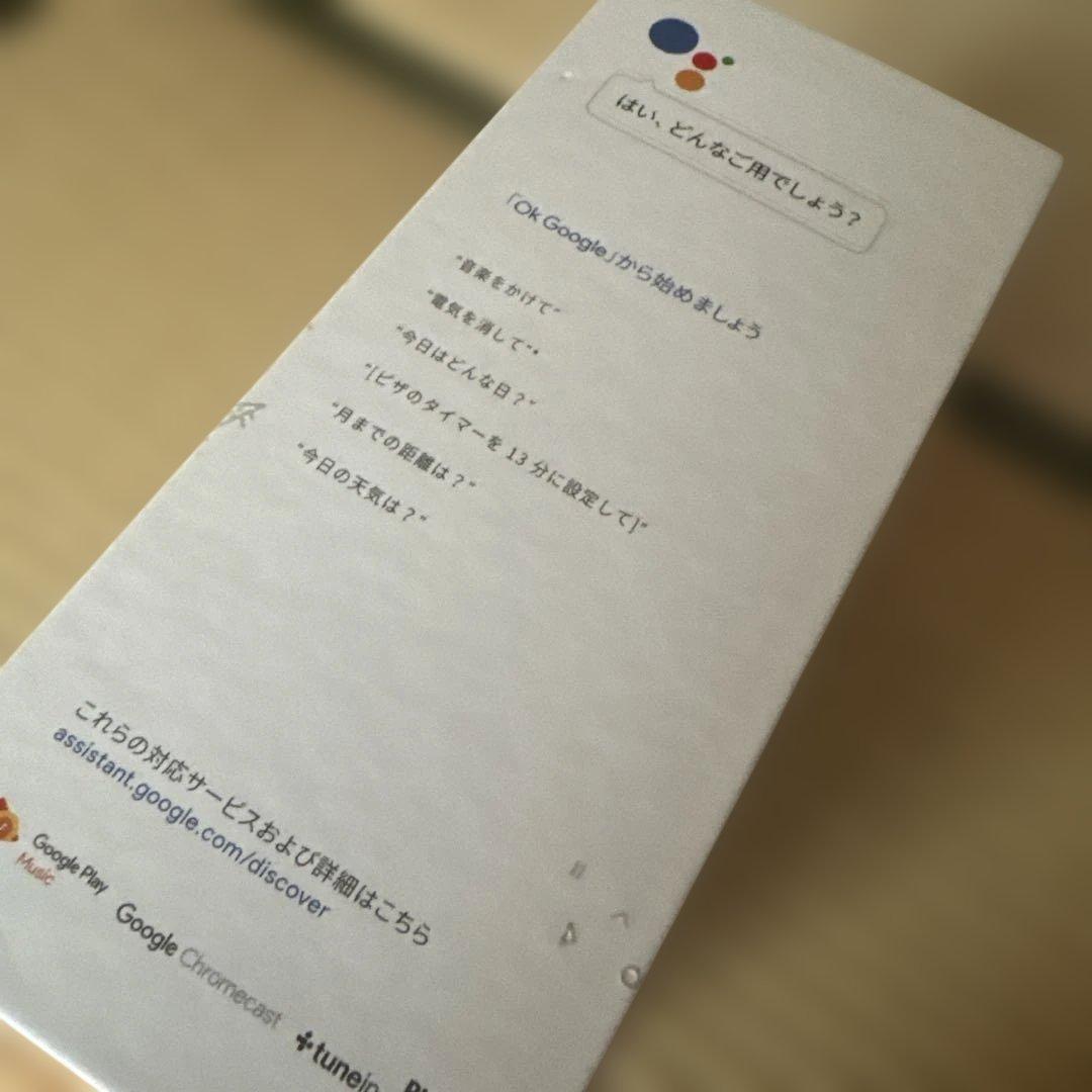 JBL HARMAN LINK20 スマートスピーカー