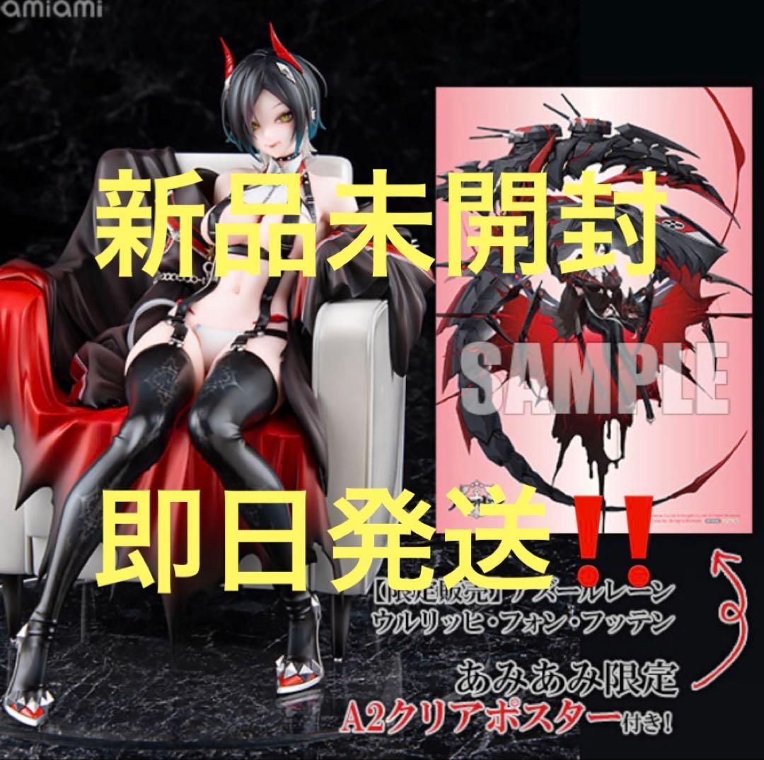 反逆のルルーシュ R2 ルルーシュ・ランペルージ 1/6 プライム1スタジオ