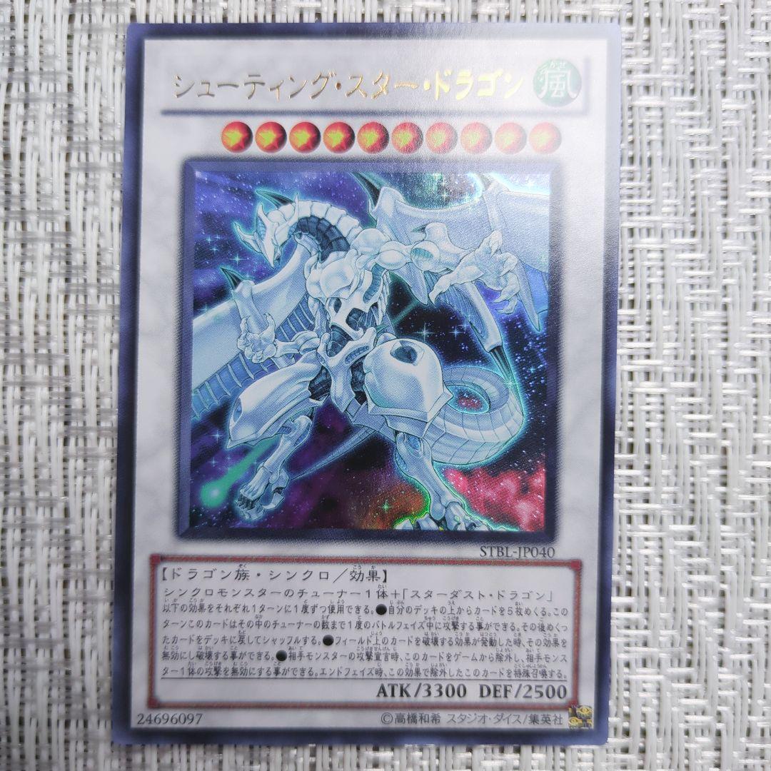 ◇遊戯王7期シリーズ3枚ずつセット◇・スーパーレア・ウルトラレアまとめ売り！