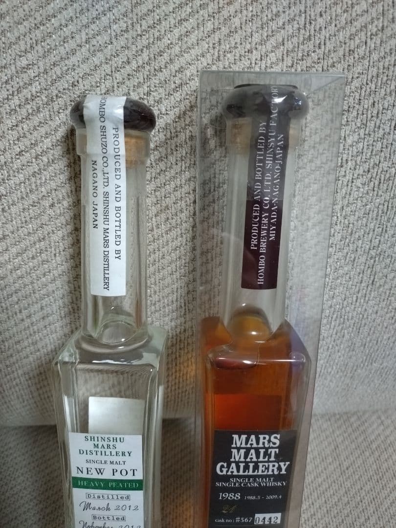 マルスウイスキー　シングルカスク21年＆ニューポット